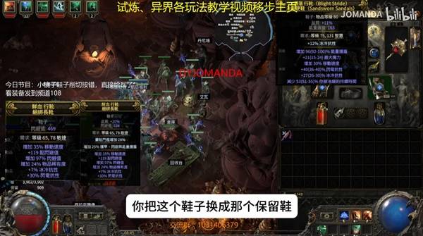《流放之路2》狱术士火召唤电骷髅BD攻略