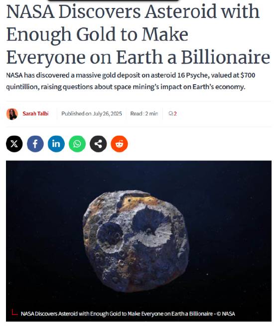 美国发现富含黄金的小行星 全球均分每人可分6912亿