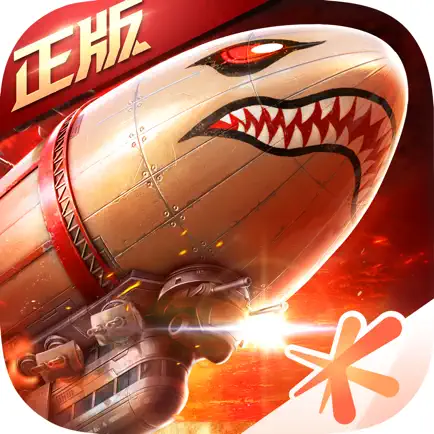 空艇就绪红警重燃-红警OL手游
