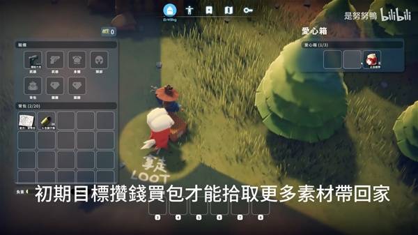 《逃离鸭科夫》新手快速入门玩法教学 资源探索与战斗技巧分享