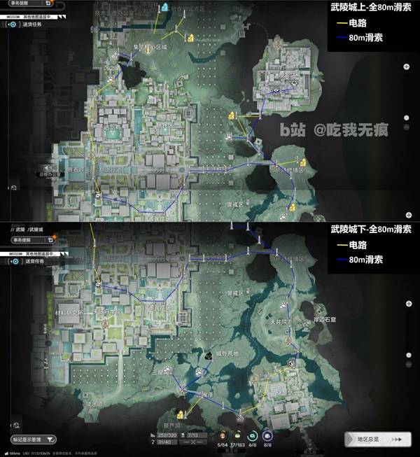 《明日方舟终末地》武陵滑索布局参考 武陵滑索点位推荐