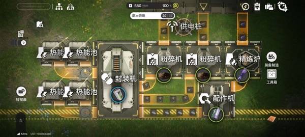 《明日方舟终末地》满效率绿电池发电蓝图参考