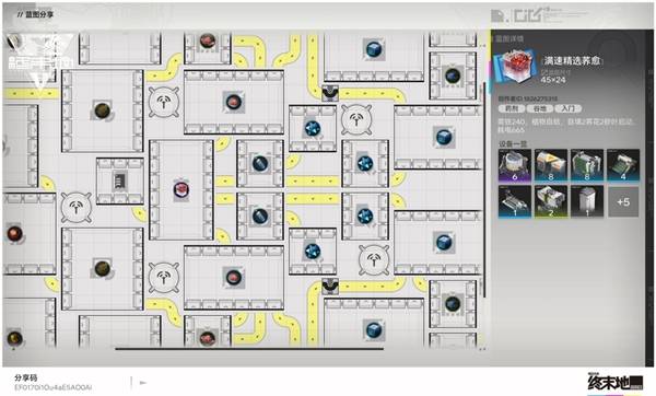 《明日方舟终末地》满速紫色荞愈和电池产线分享