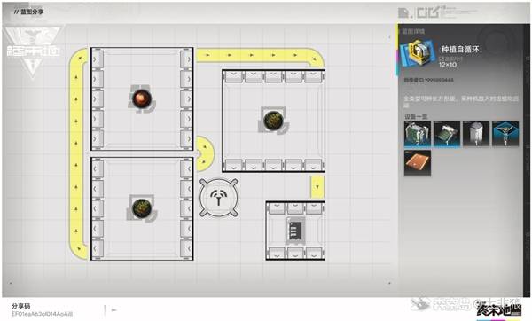 《明日方舟终末地》基建蓝图码合集 各产线模块蓝图分享