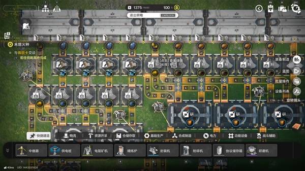 《明日方舟终末地》高级电池生产蓝图分享