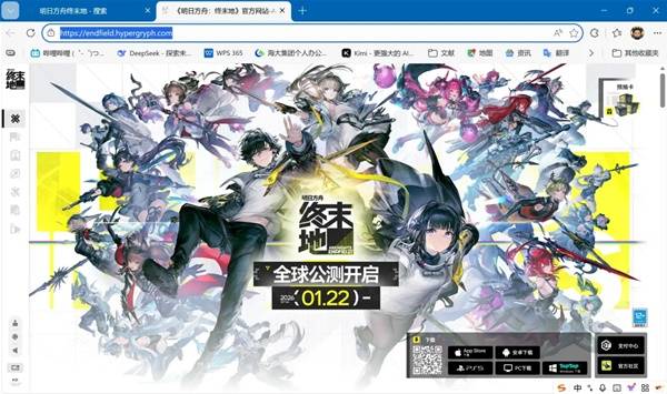 《明日方舟终末地》SteamDeck安装教程 怎么在SteamDeck上玩