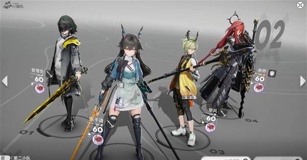 《明日方舟终末地》60级物理队配装思路 物理队怎么配装