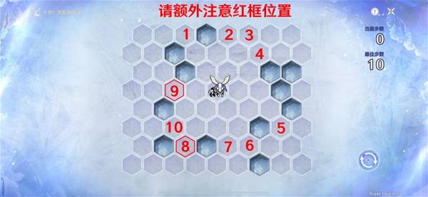 《鸣潮》平息慌乱的迁徙第二天攻略